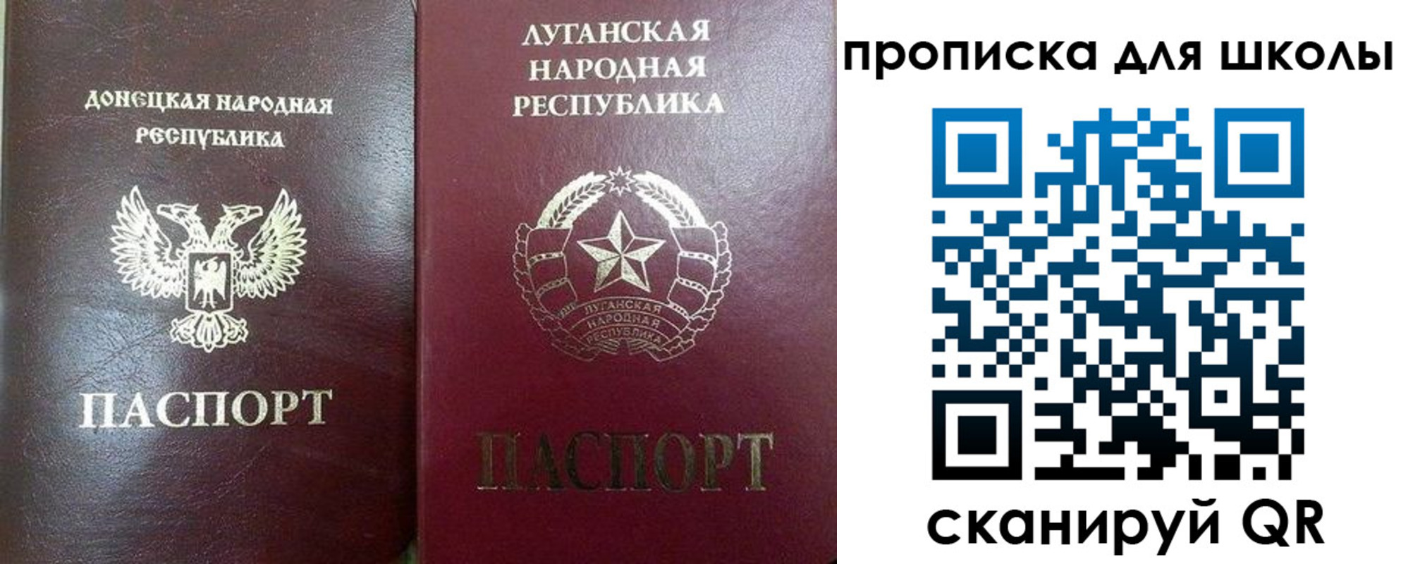 регистрация для дет. сада в Асбесте